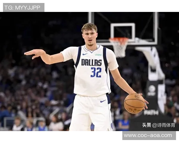 库班称弗拉格身边有浓眉欧文克莱等名人堂球员将助其成长